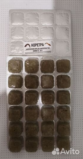 Рыбки-корма-заморозка