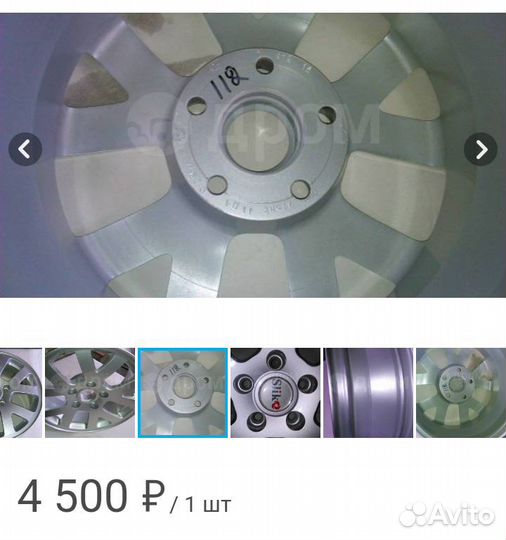 Диски литые R15