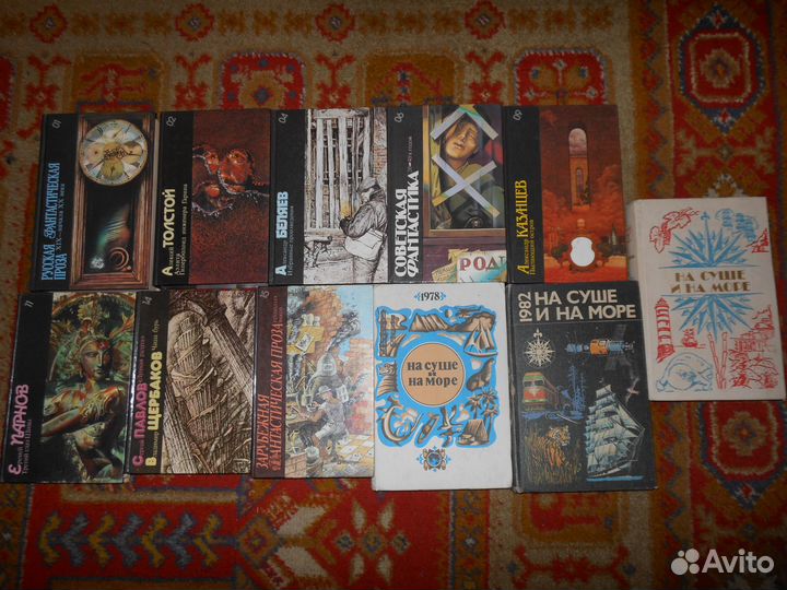 Библиотека фантастики,Мир приключений и другие