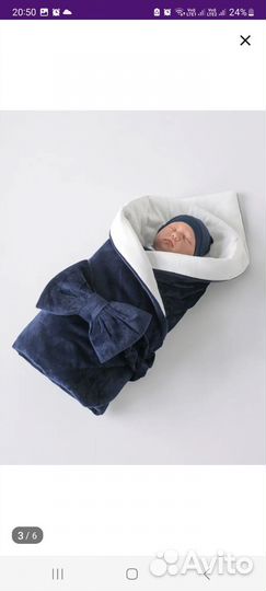 Комплект на выписку для мальчика