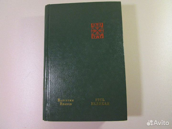 Отечественная художественная литература