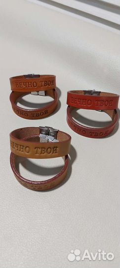 Парные браслеты с гравировкой