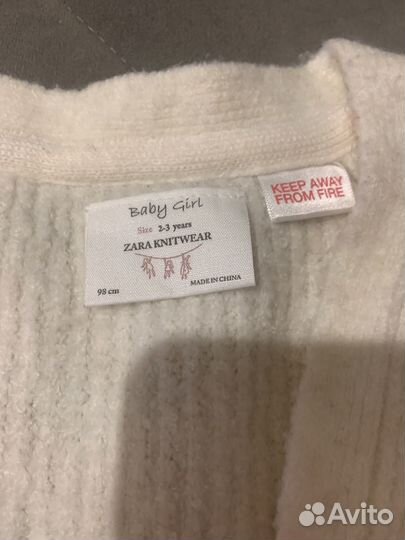 Кардиганы 98см