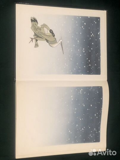 Путешествие в сказку 1988 г