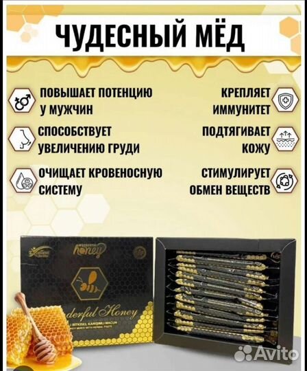 Оригинальный подарок для тела взрослых