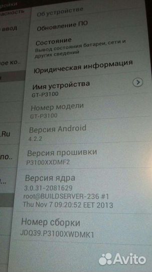 Планшет Samsung Galaxy Tab 2 7.0 P3100