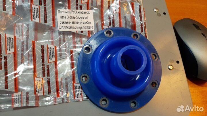 Шрус кардана газель полноприводная