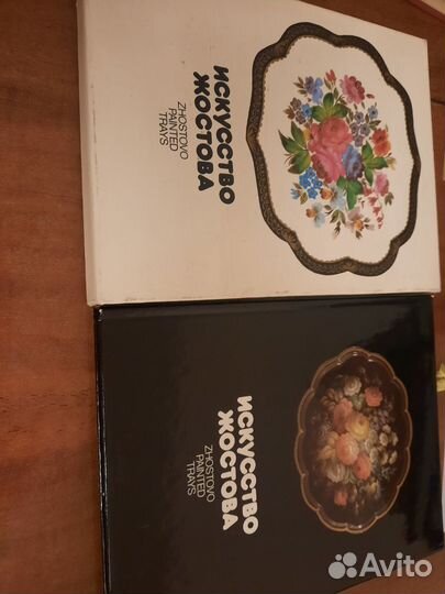 Книги про искусство