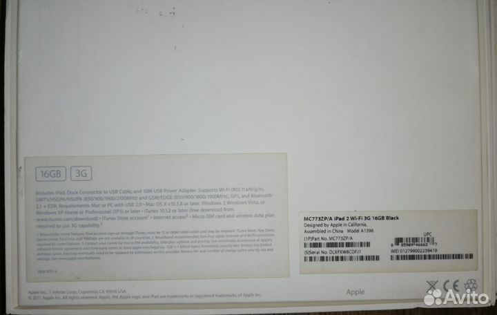 Коробки от iPad 2 WiFi 3g
