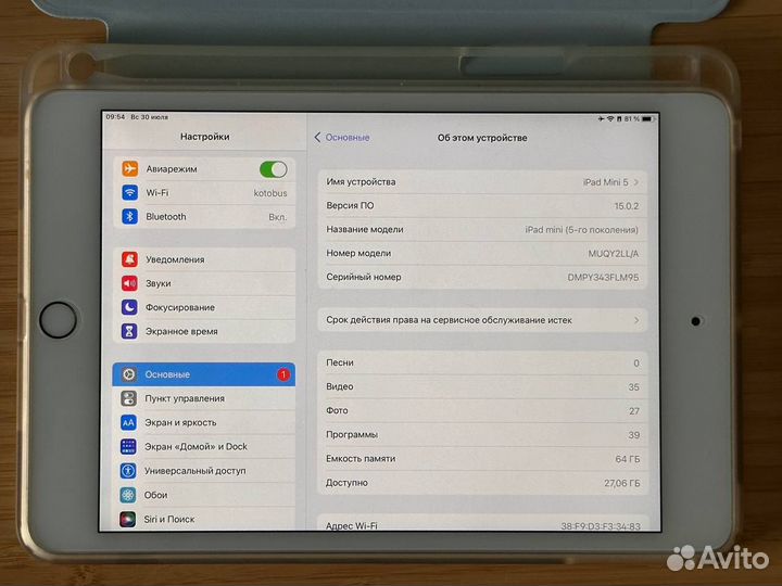 iPad Mini 5 64gb wifi