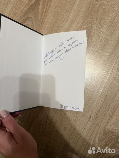 Эмма скотт «Свет между нами»