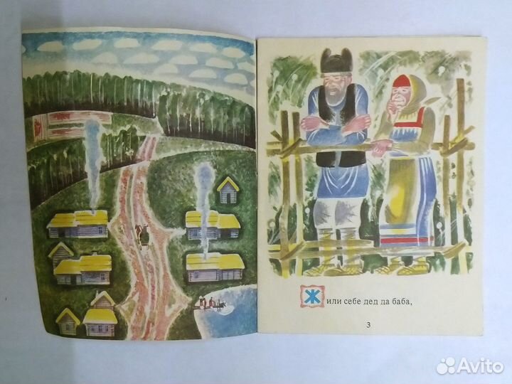 Мини книжки СССР сказки для маленьких Курочка Ряба