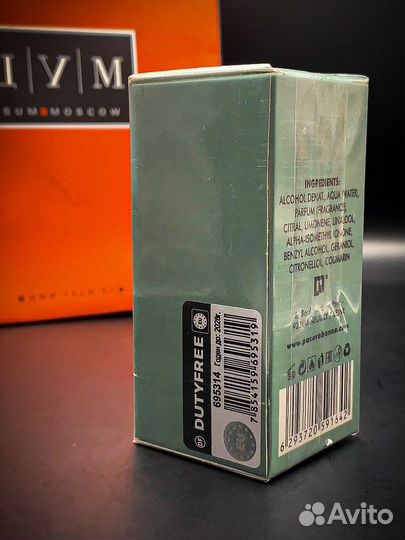 Духи мужские 30мл Дубай