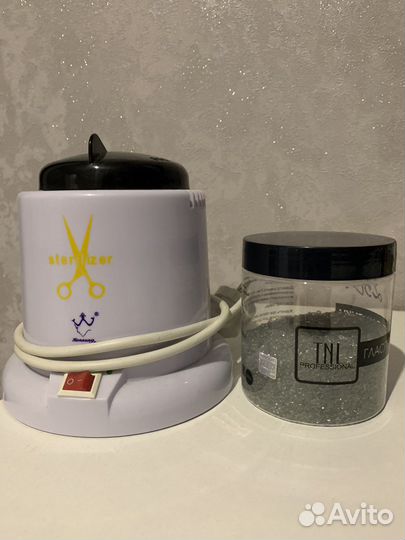 Гласперленовый стерилизатор