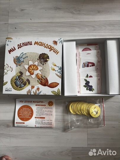 Настольные игры для детей