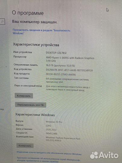 Игровой компьютер