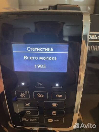 Кофемашина delonghi dynamica ecam 350.55