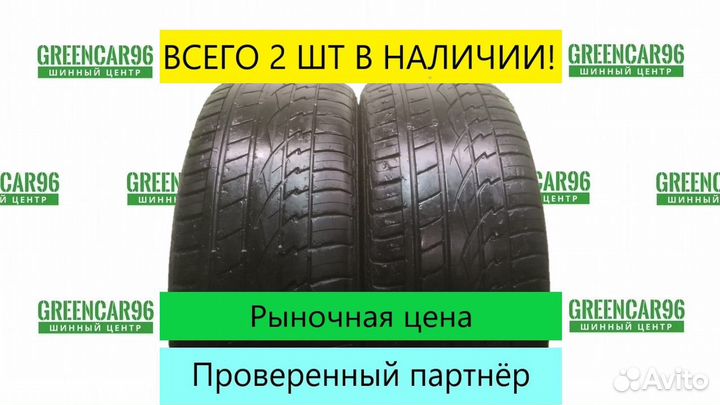 Continental CrossContact UHP E 225/55 R18