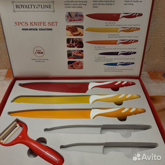 Керамические ножи