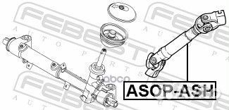 Вал карданный рулевой opel astra H 2004-2010 AS
