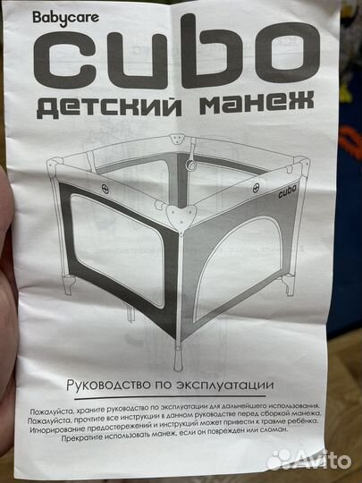 Детский игровой манеж Babycare cubo