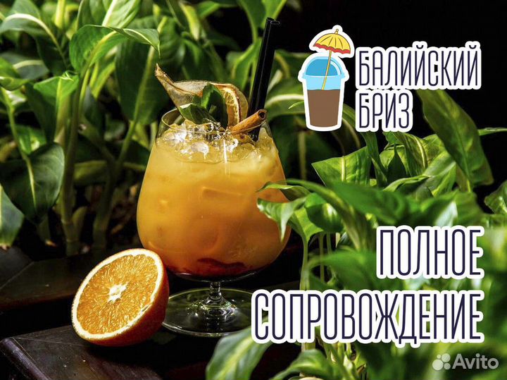 Океанский отдых: Балийский Бриз