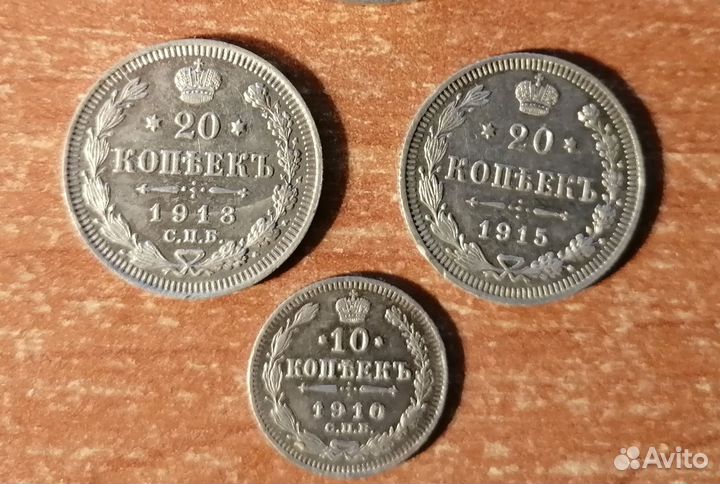 Серебро царской россии