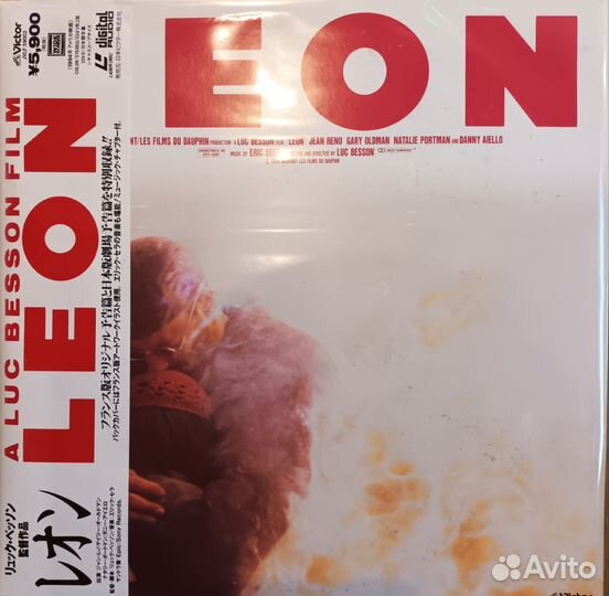 Laserdisc LD Leon