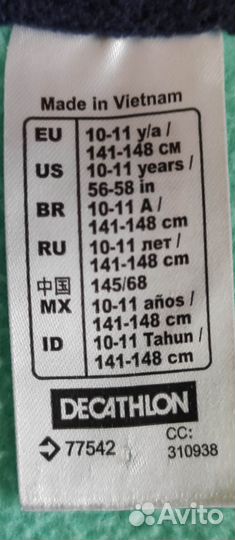 Толстовка Decathlon 10-11 лет