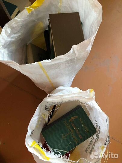 Старые книги