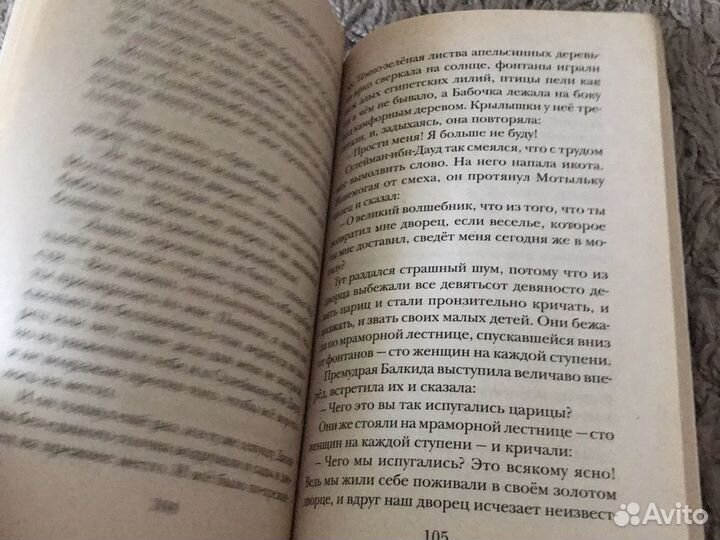 Рикки тикки тави