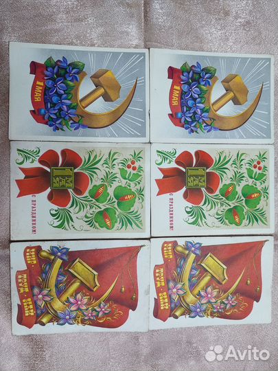 Открытки СССР