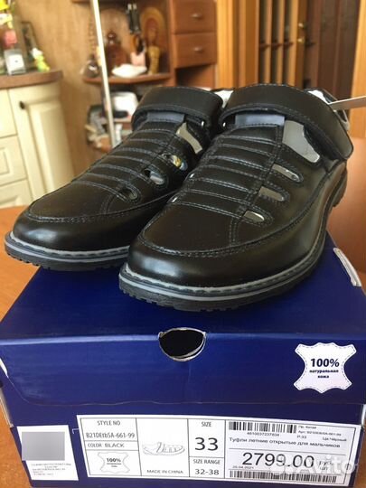 Полуботинки натуральная кожа