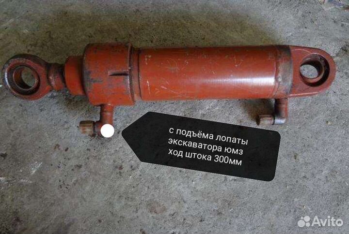 Продам запчасти на юмз