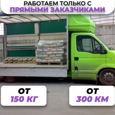 Грузоперевозки межгород / Газель Фура 2-20 тонн