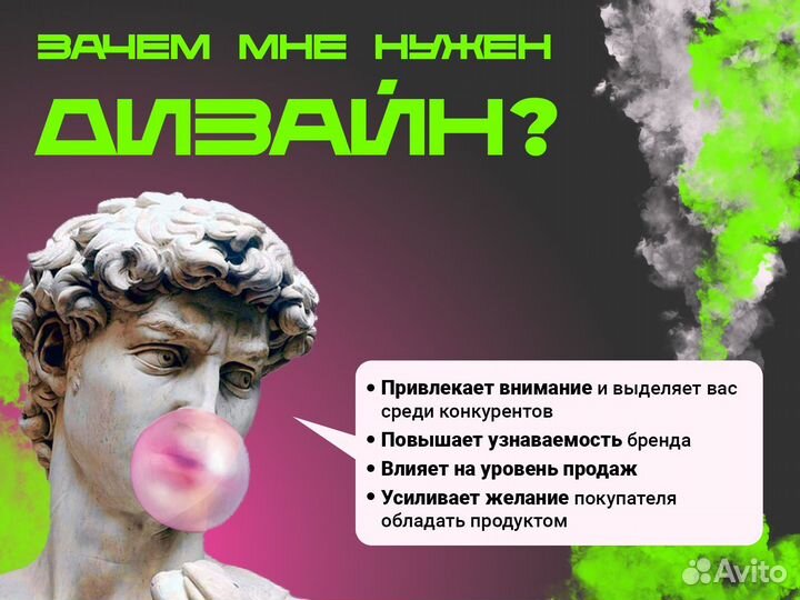 Графический дизайн Инфографика для маркетплейсов