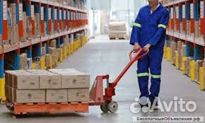 Грузчик вахта москва