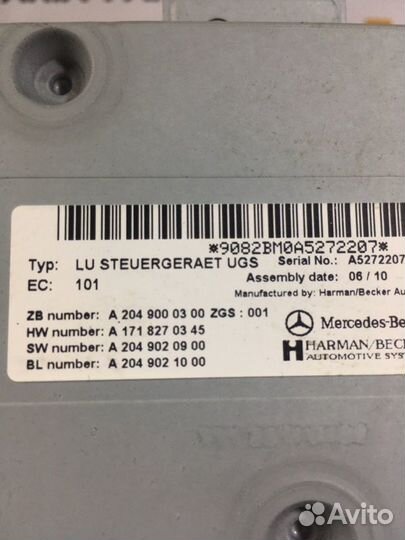 Блок управления магнитолой Mercedes E W212 3.5