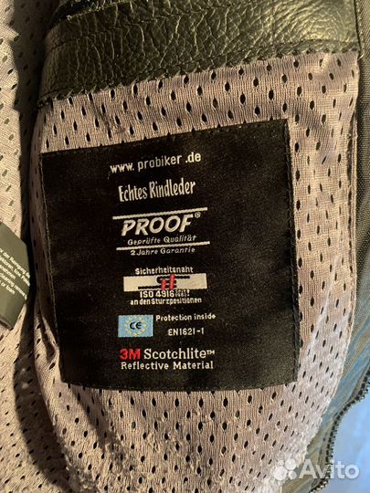 Мотокомбинезон раздельный