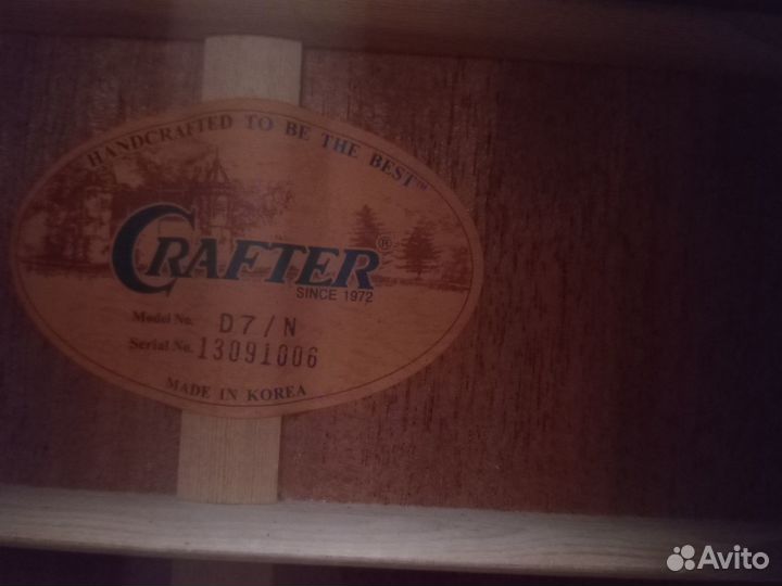 Классическая гитара Crafter D-7 N