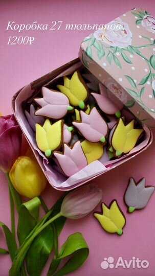 Подарочный набор на 8 марта в ящике с кружкой