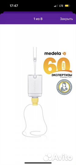 Система кормления SNS