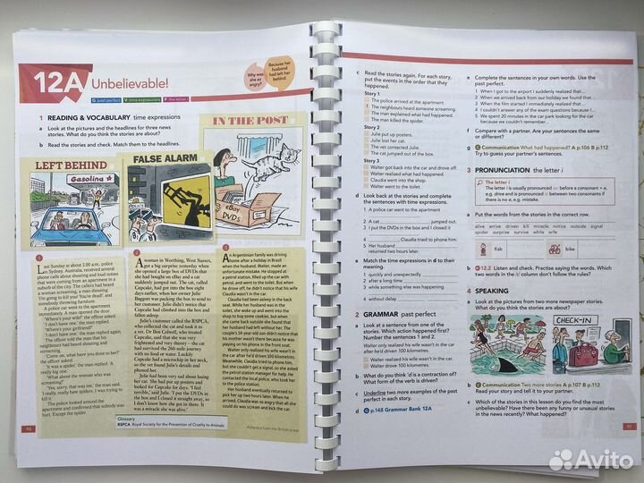 English File (все части)