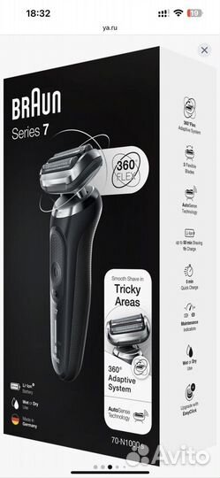 Электробритва braun series 7 70-n1000s