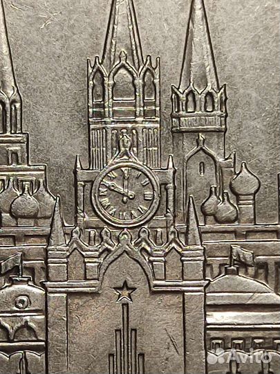 Рубли Олимпиада80