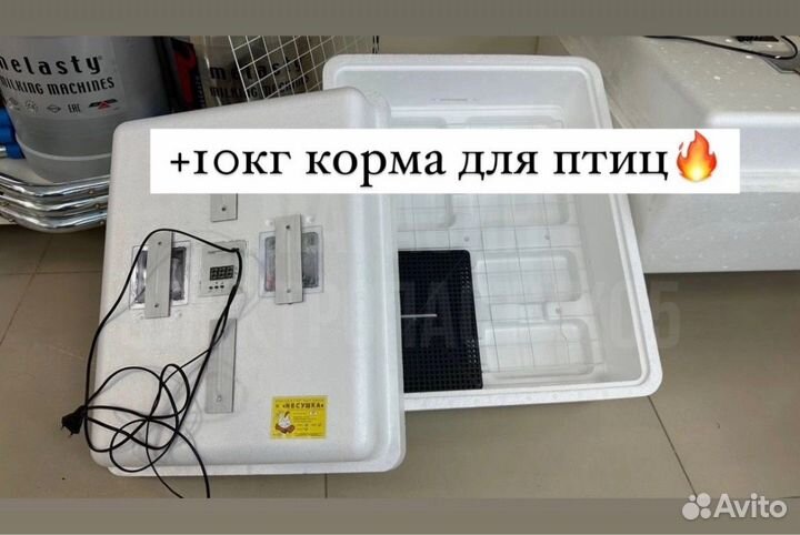 Инкубатор Несушка на 104 яйца