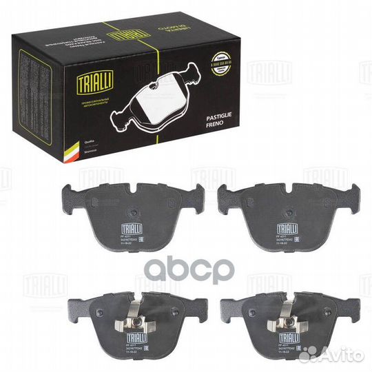 Колодки торм. для а/м BMW 5 GT (F07) (09) /7