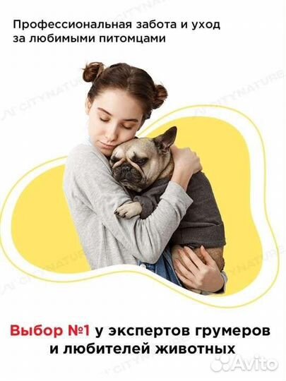 Когтерезка ножницы Hello Pet для кошек и собак