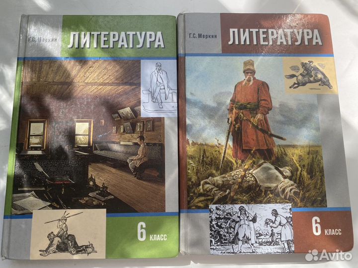 Учебник Литература 6,7,8 класс