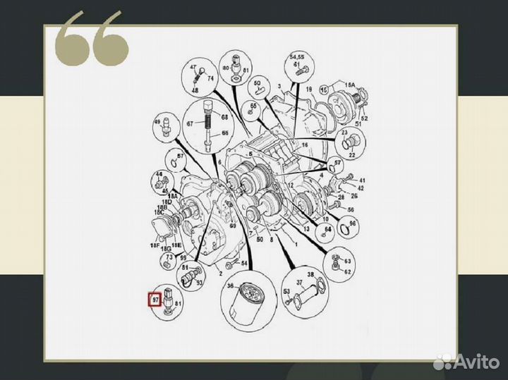 Датчик температуры в трансмиссии Hidromek